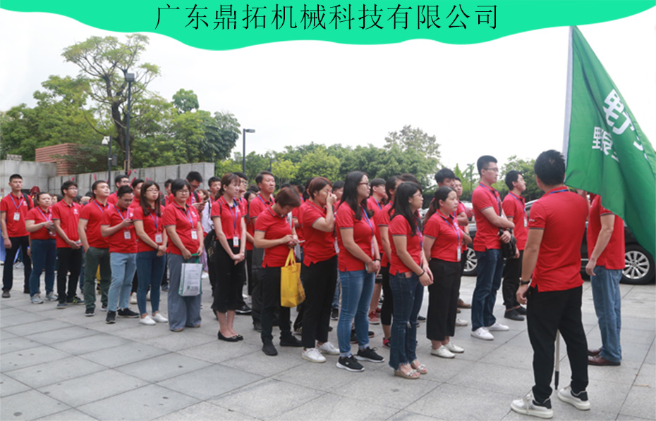 公司團(tuán)隊(duì) 公司團(tuán)隊(duì)